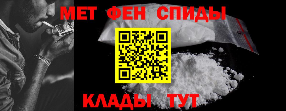 Серпухов  Амфетамин 98%  Амфетамин  Вход с VPN 