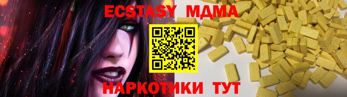 Ecstasy 300 mg Серпухов