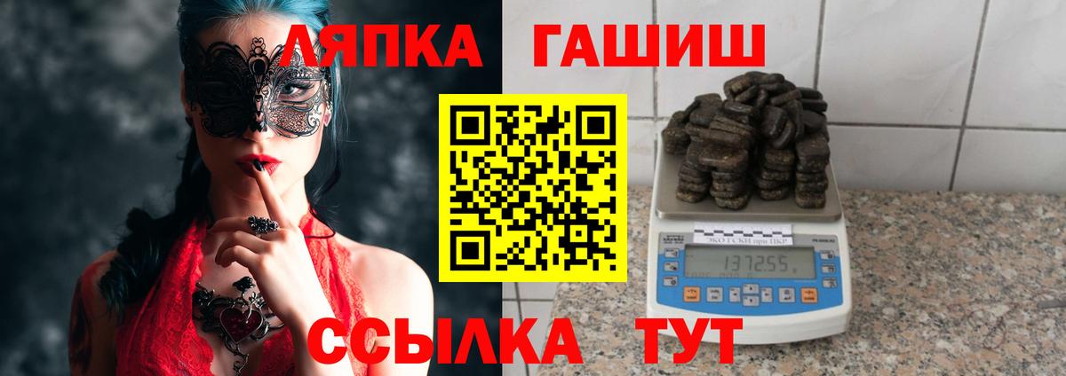 Серпухов  ГАШИШ Изолятор  Гашиш Cannabis  Вход с VPN 