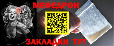 МДМА Первоуральск