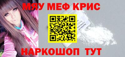 apvp Пенза