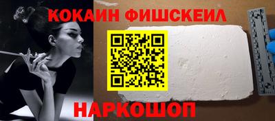 альфа пвп Партизанск