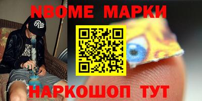 apvp Пенза