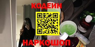 альфа пвп Партизанск