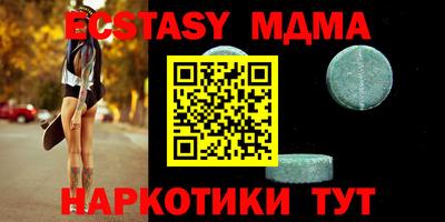 МДМА Первоуральск