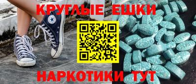альфа пвп Партизанск