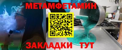 apvp Пенза