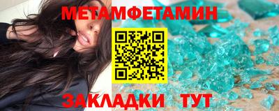 МДМА Первоуральск