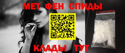 альфа пвп Партизанск