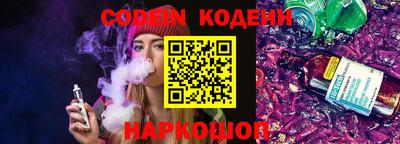 альфа пвп Партизанск