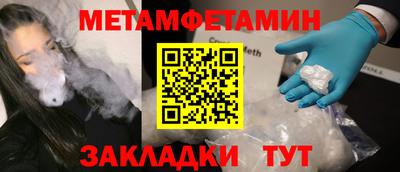 apvp Пенза