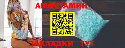 МДМА Первоуральск