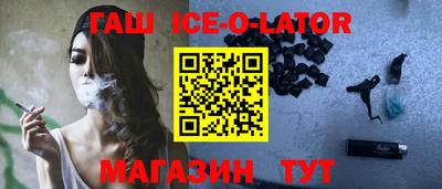 альфа пвп Партизанск