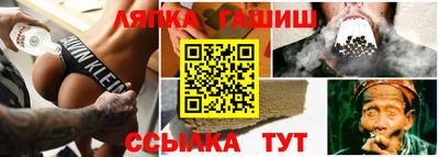 альфа пвп Партизанск