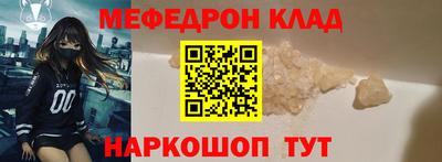 МДМА Первоуральск