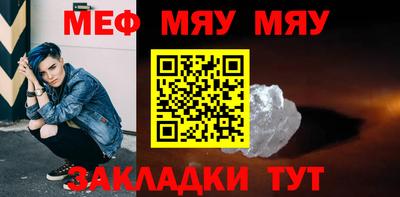 альфа пвп Партизанск