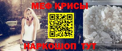 альфа пвп Партизанск