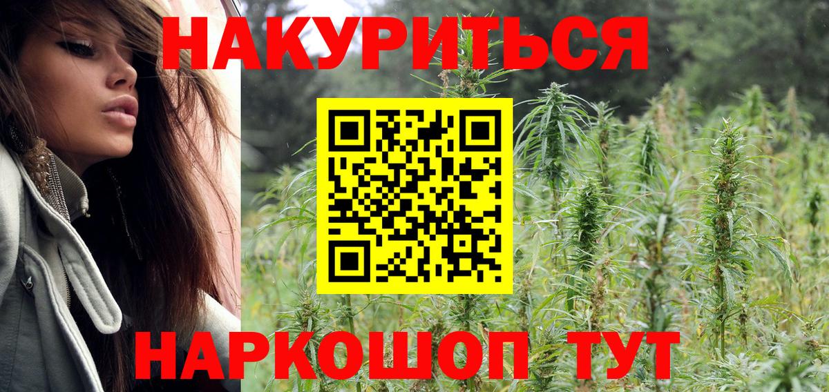 Бошки Шишки VHQ Серпухов